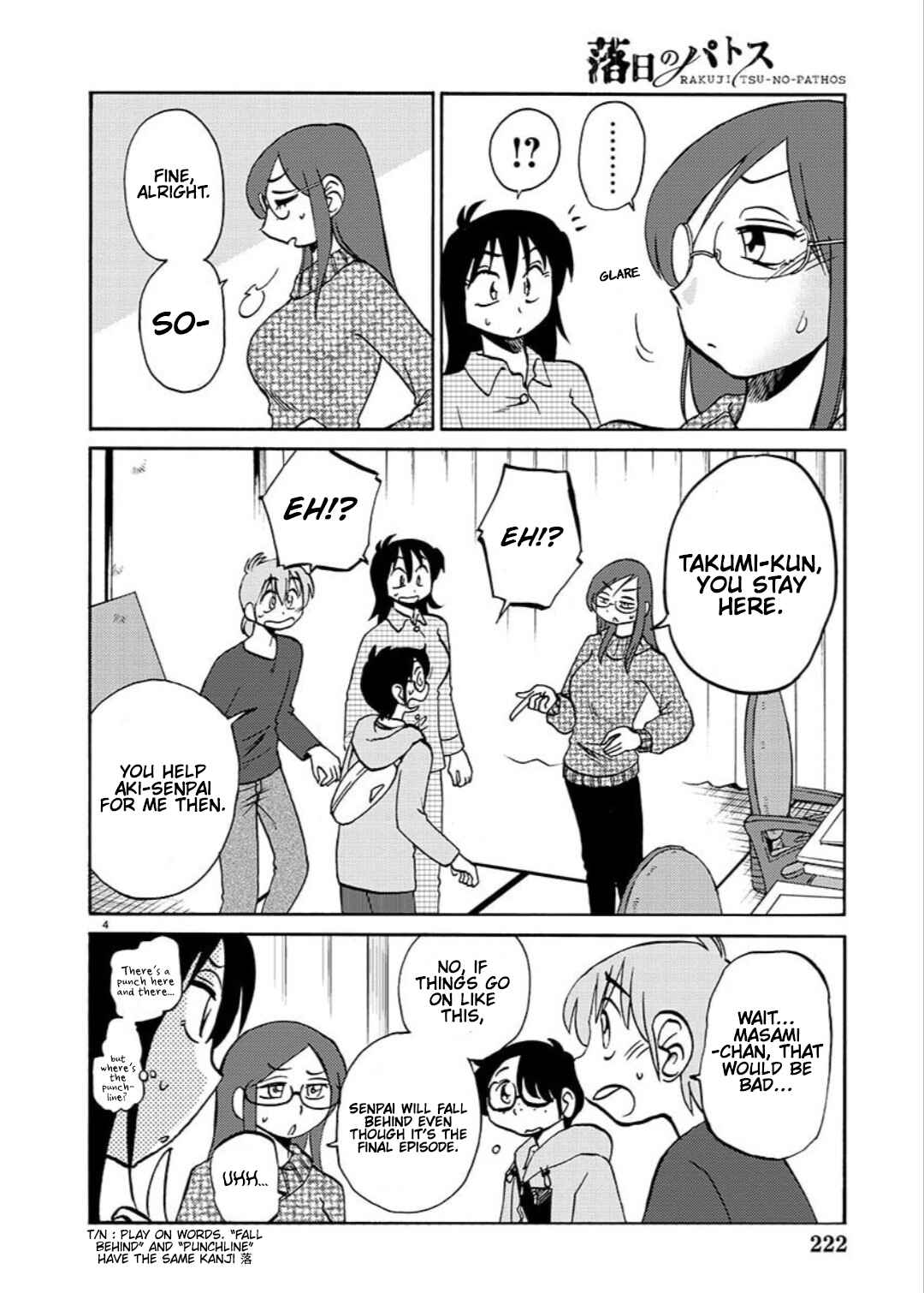 Page 6 Chapter 103 Rakujitsu no Pathos