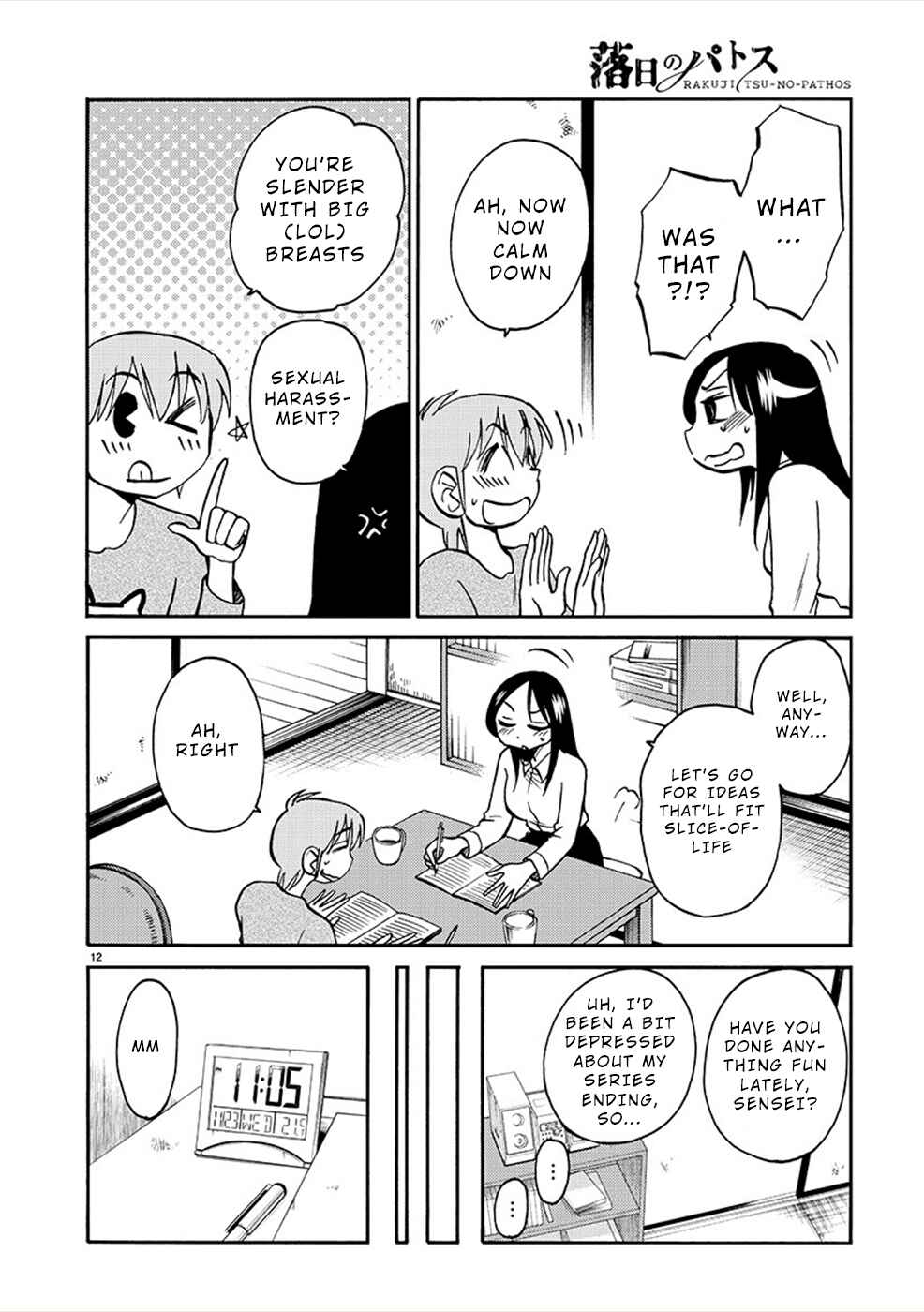 Page 12 Chapter 82 Rakujitsu no Pathos