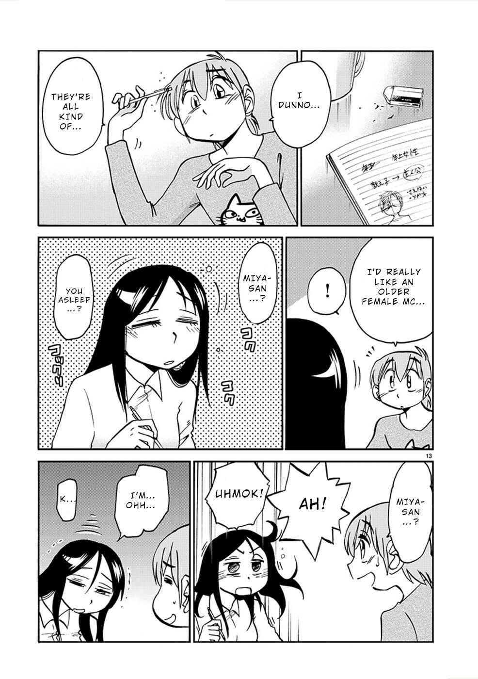 Page 13 Chapter 82 Rakujitsu no Pathos