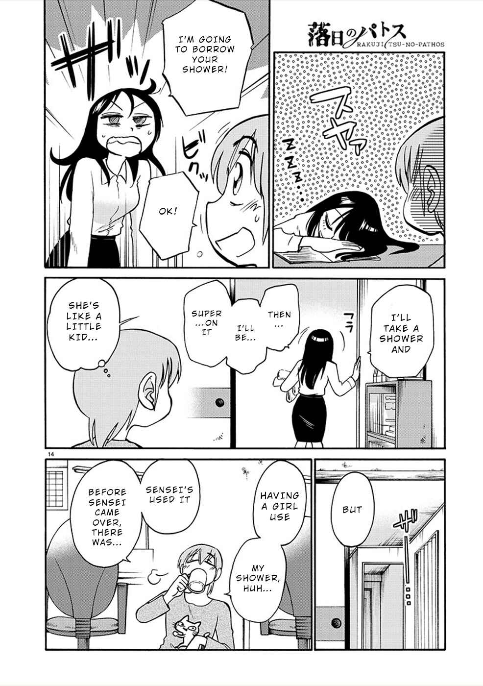 Page 14 Chapter 82 Rakujitsu no Pathos