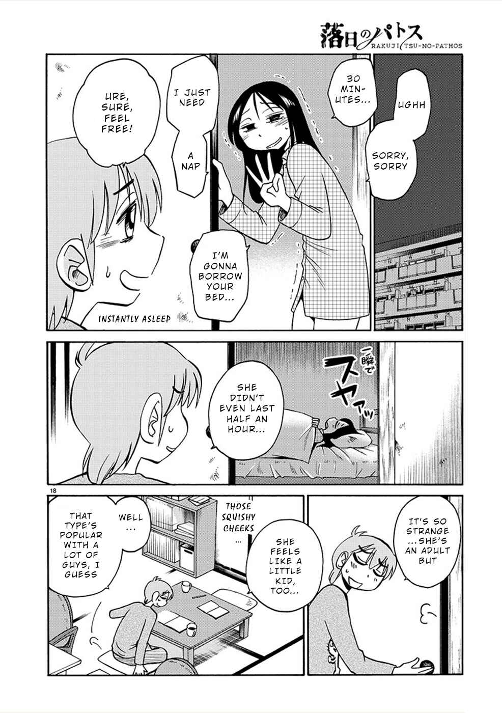 Page 18 Chapter 82 Rakujitsu no Pathos