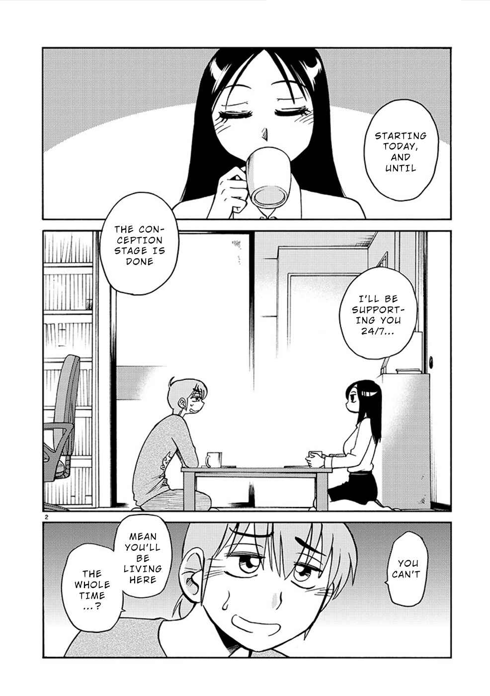 Page 2 Chapter 82 Rakujitsu no Pathos