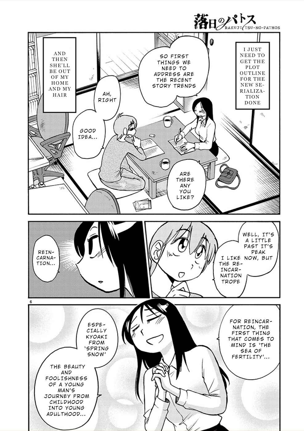 Page 6 Chapter 82 Rakujitsu no Pathos