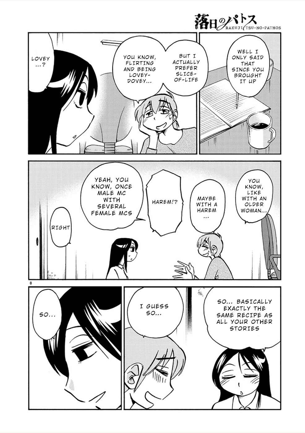 Page 8 Chapter 82 Rakujitsu no Pathos