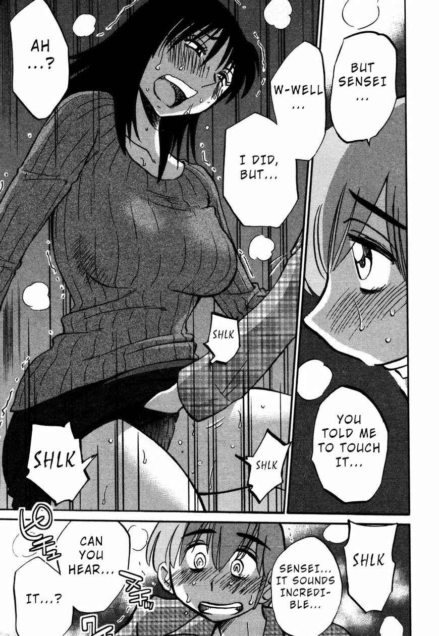 Page 17 Chapter 31 Rakujitsu no Pathos