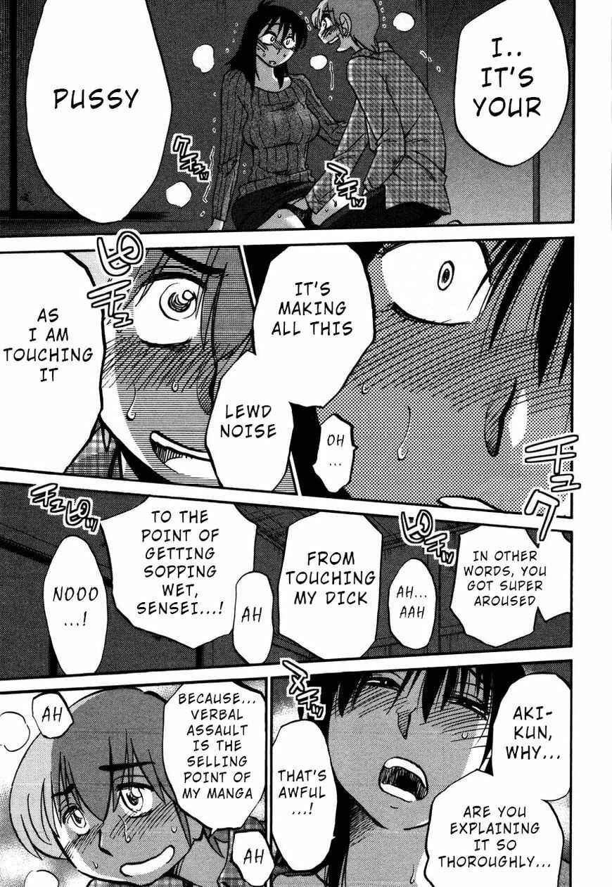 Page 19 Chapter 31 Rakujitsu no Pathos