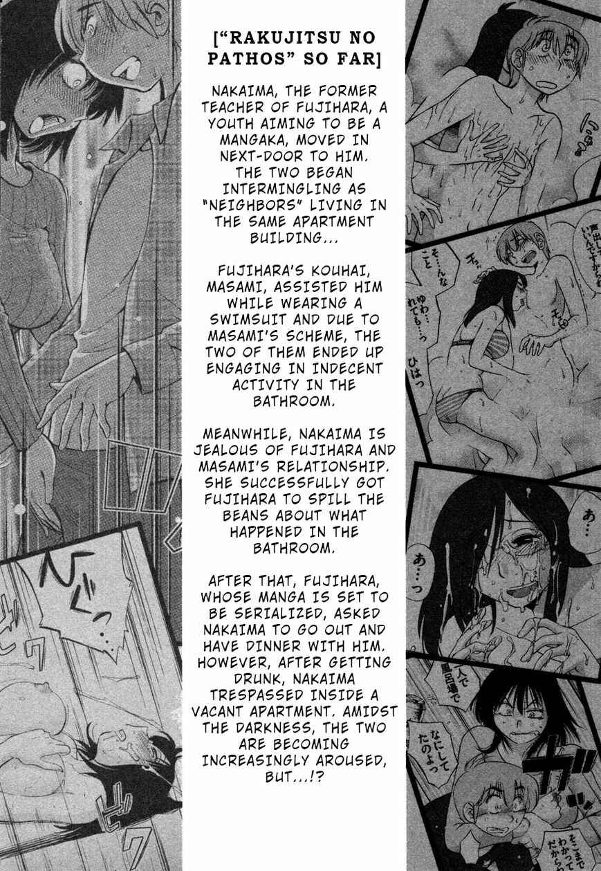 Page 6 Chapter 31 Rakujitsu no Pathos