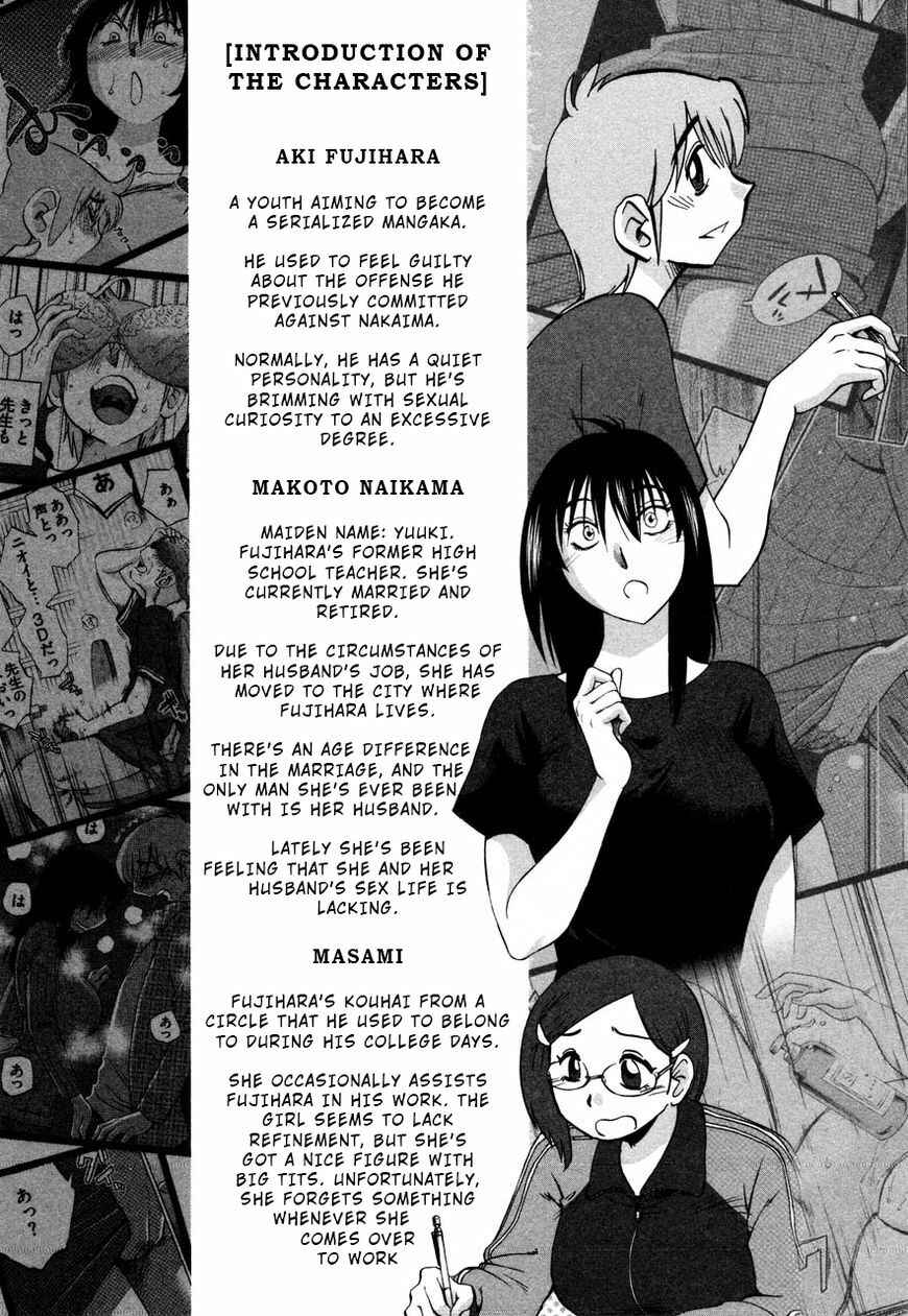 Page 7 Chapter 31 Rakujitsu no Pathos
