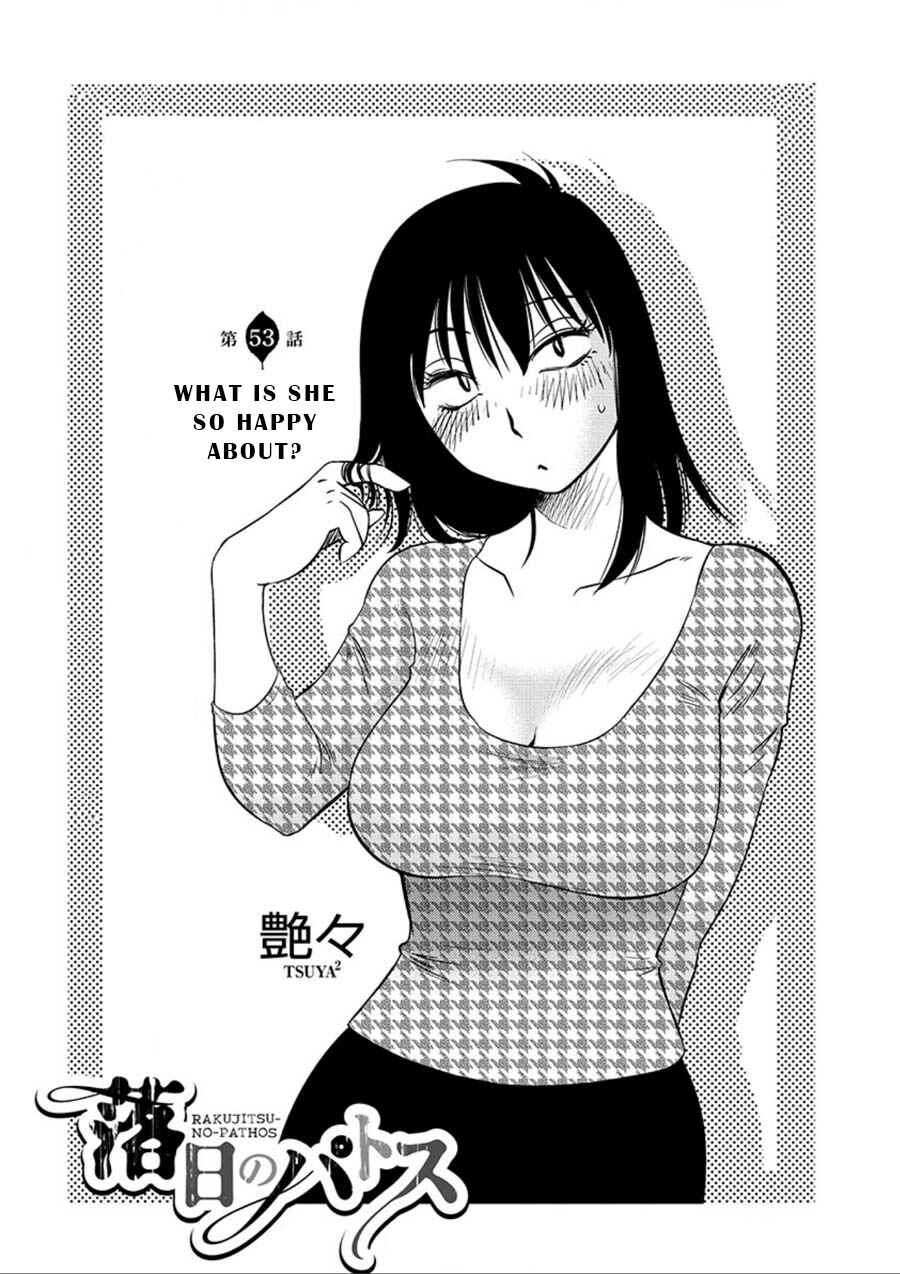 Page 1 Chapter 53 Rakujitsu no Pathos