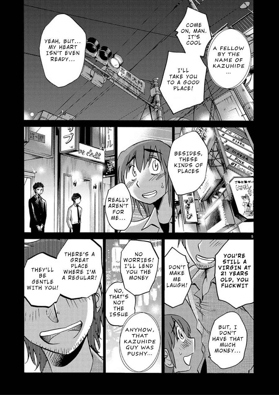 Page 5 Chapter 53 Rakujitsu no Pathos