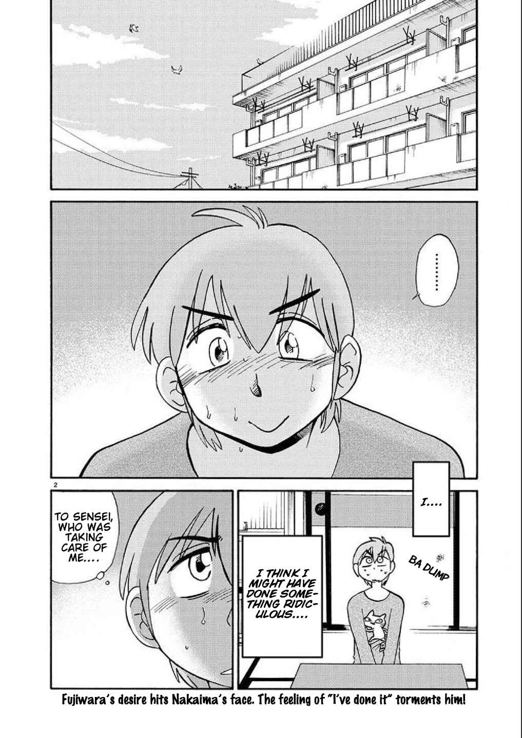 Page 3 Chapter 87 Rakujitsu no Pathos