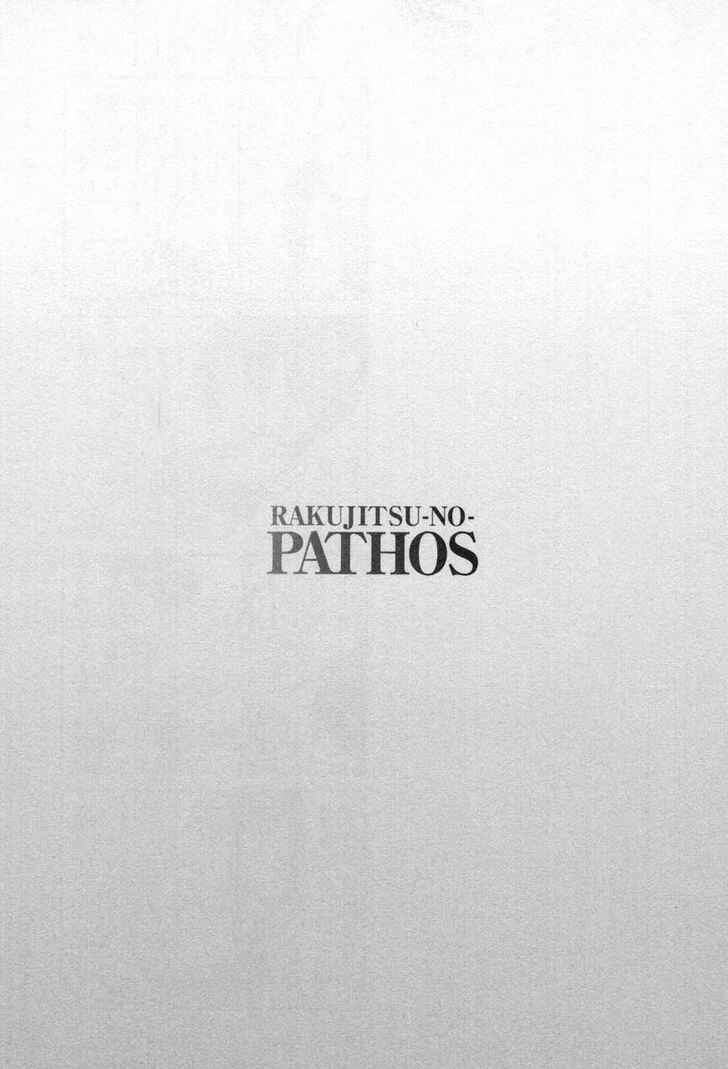 Page 25 Chapter 18 Rakujitsu no Pathos