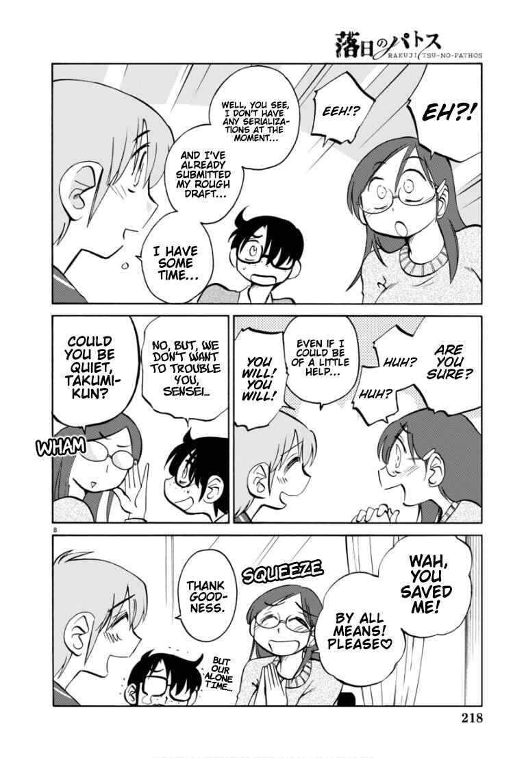 Page 10 Chapter 109 Rakujitsu no Pathos