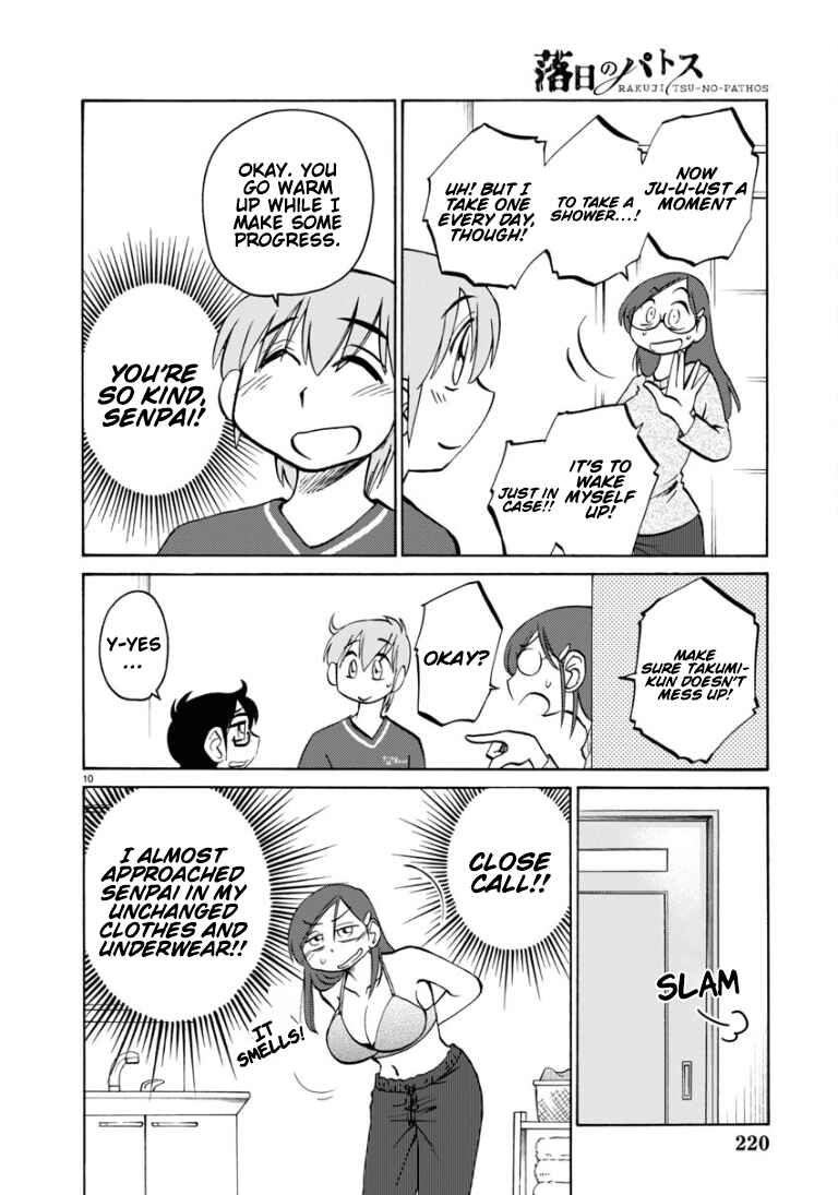 Page 12 Chapter 109 Rakujitsu no Pathos