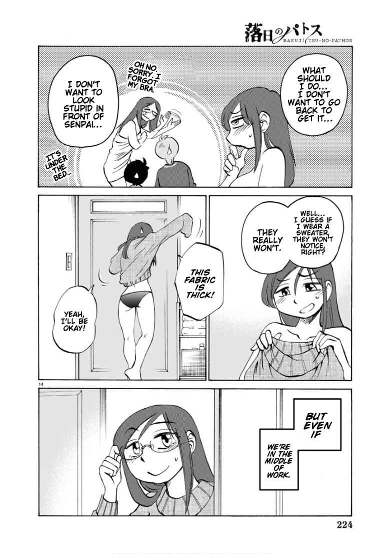 Page 16 Chapter 109 Rakujitsu no Pathos