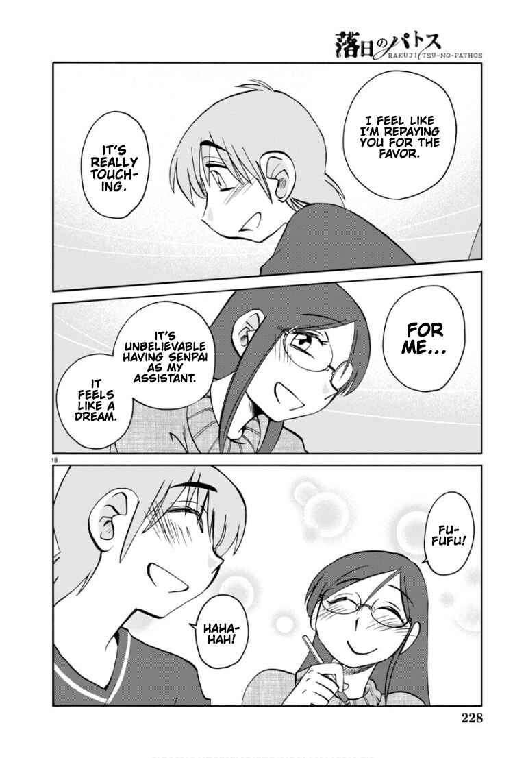 Page 20 Chapter 109 Rakujitsu no Pathos