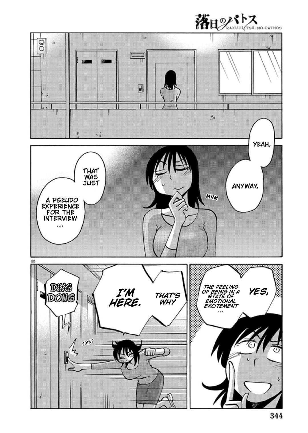 Page 23 Chapter 98 Rakujitsu no Pathos