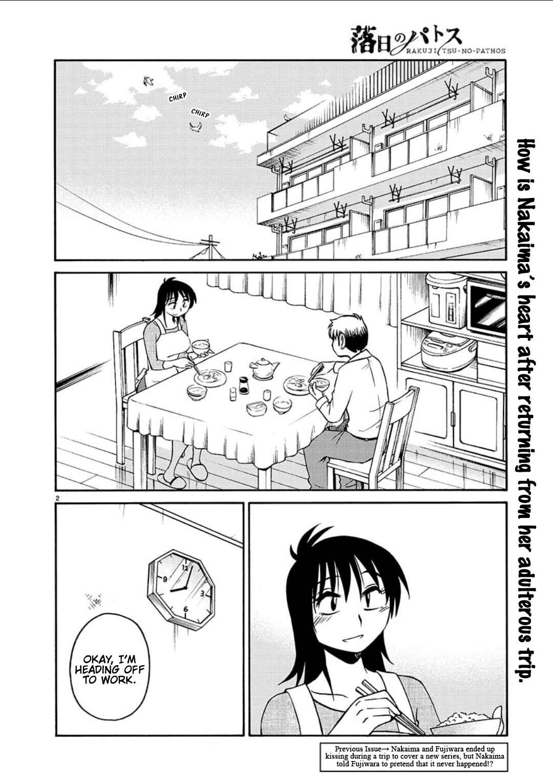 Page 3 Chapter 98 Rakujitsu no Pathos