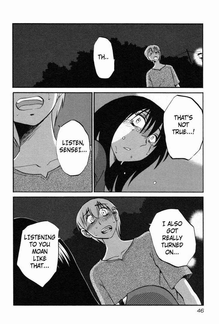 Page 16 Chapter 10 Rakujitsu no Pathos