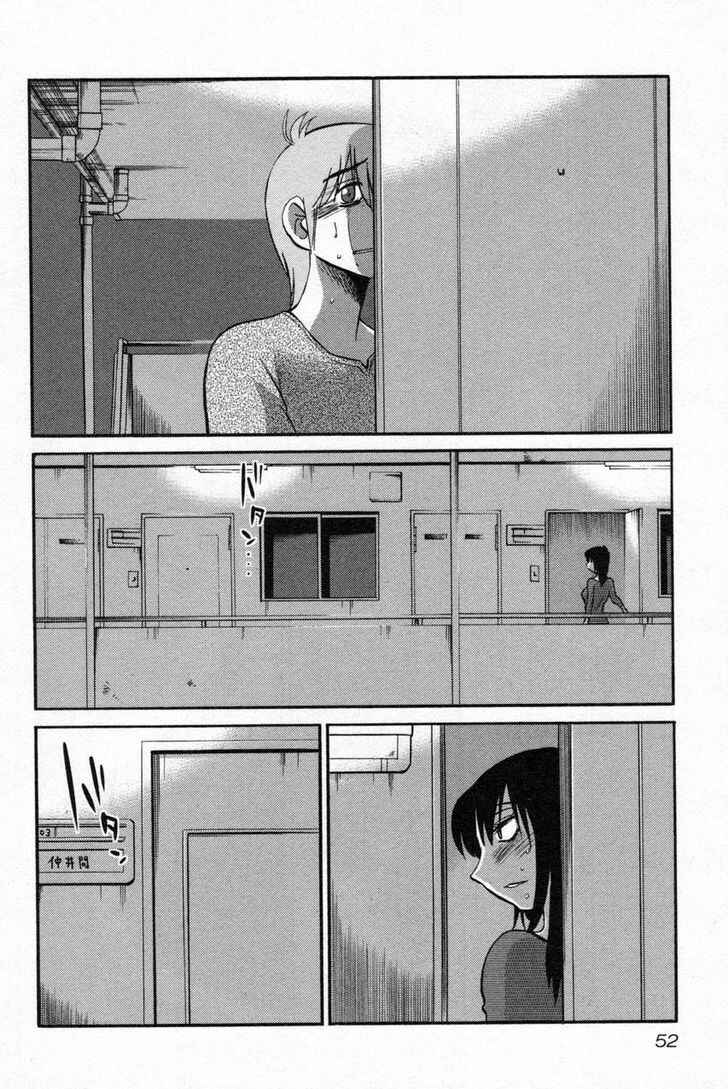 Page 22 Chapter 10 Rakujitsu no Pathos