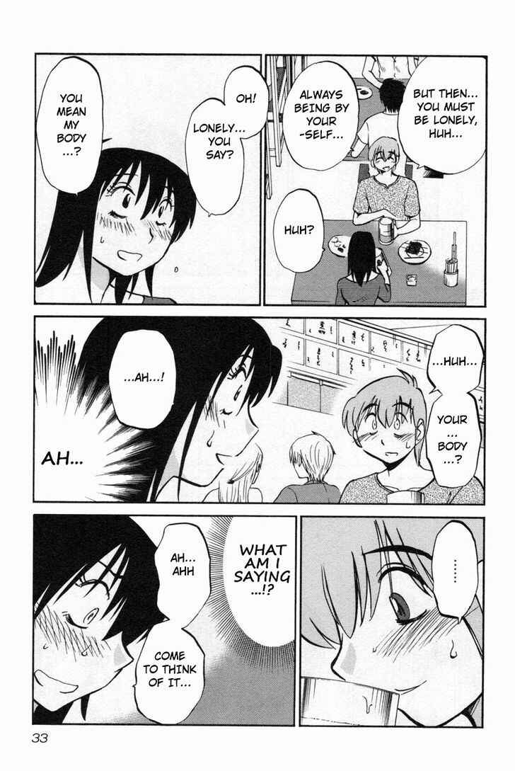 Page 3 Chapter 10 Rakujitsu no Pathos