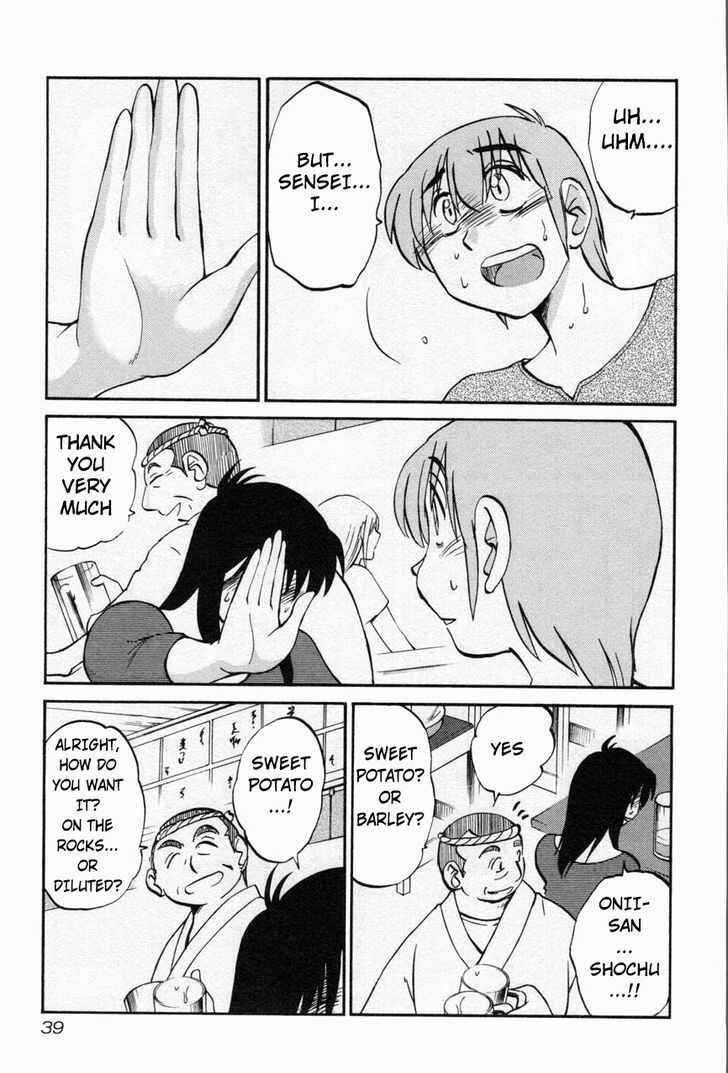 Page 9 Chapter 10 Rakujitsu no Pathos