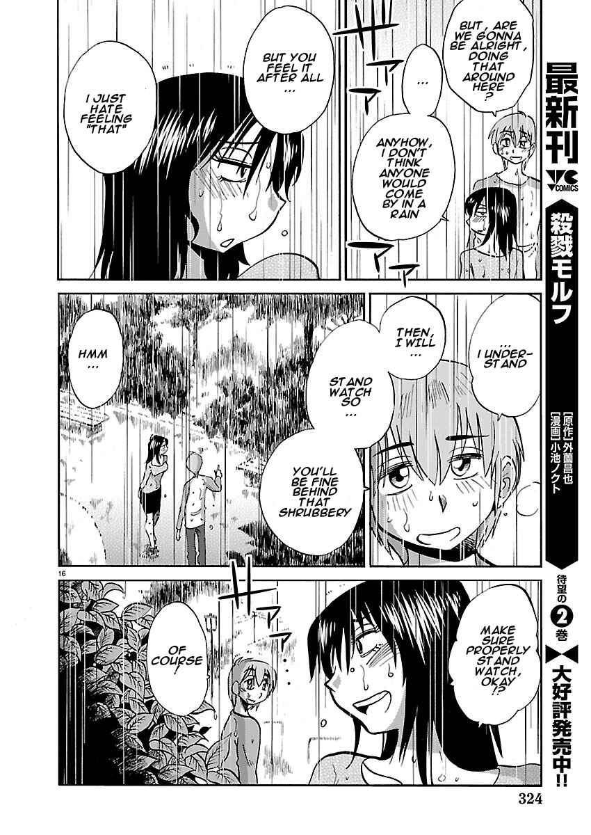 Page 16 Chapter 38 Rakujitsu no Pathos