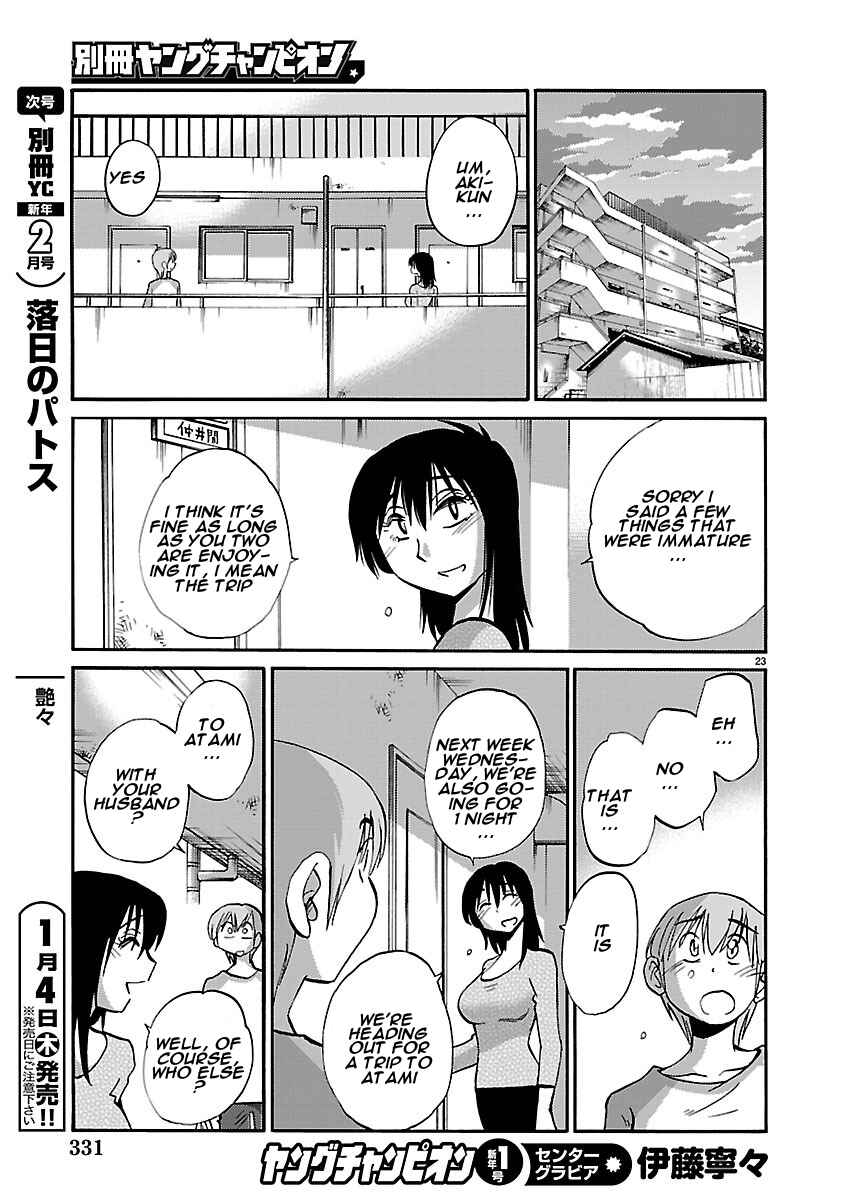 Page 23 Chapter 38 Rakujitsu no Pathos
