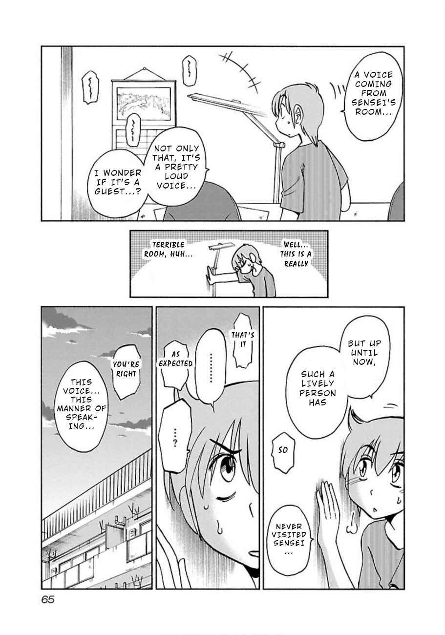 Page 7 Chapter 47 Rakujitsu no Pathos