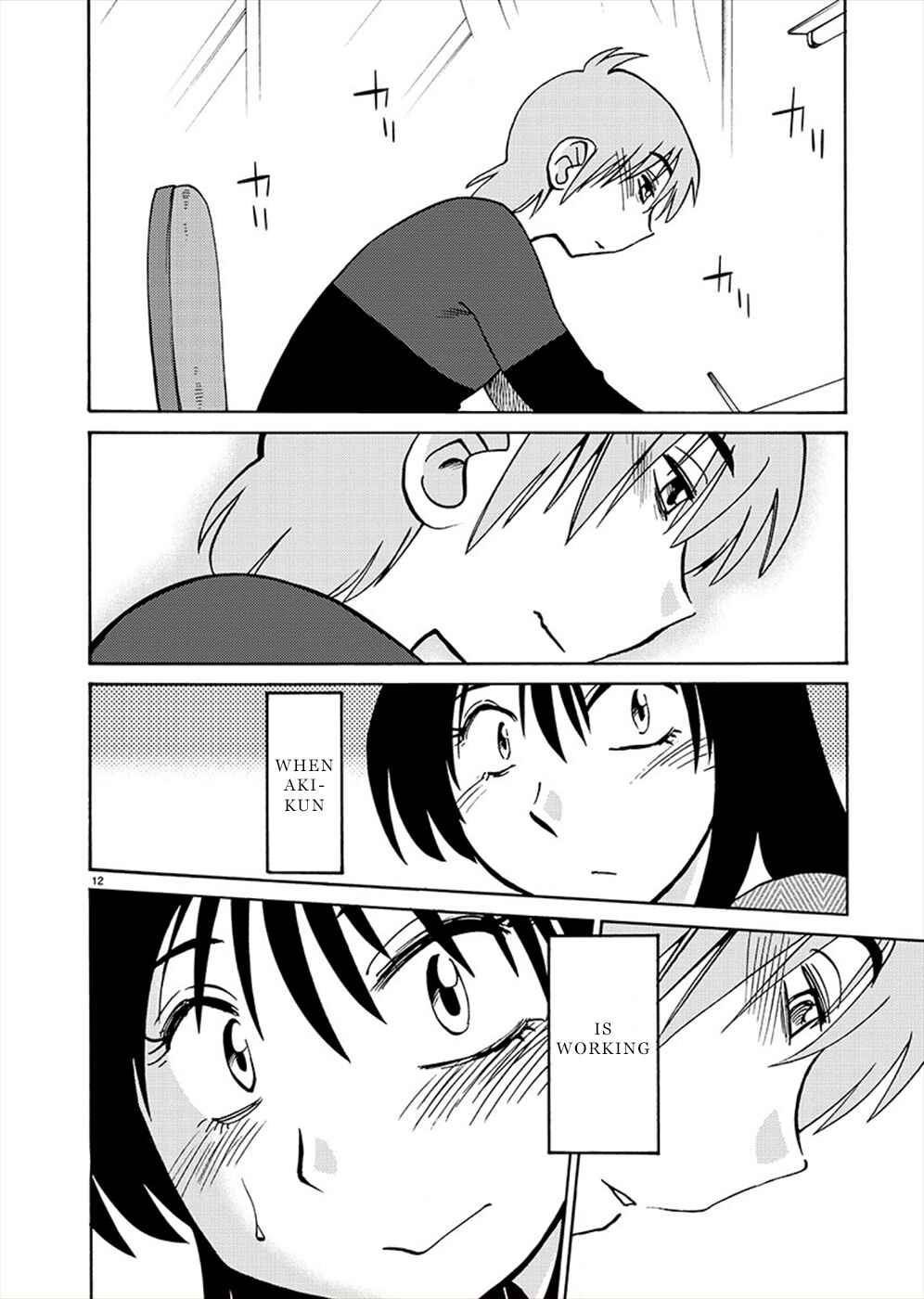 Page 11 Chapter 70 Rakujitsu no Pathos
