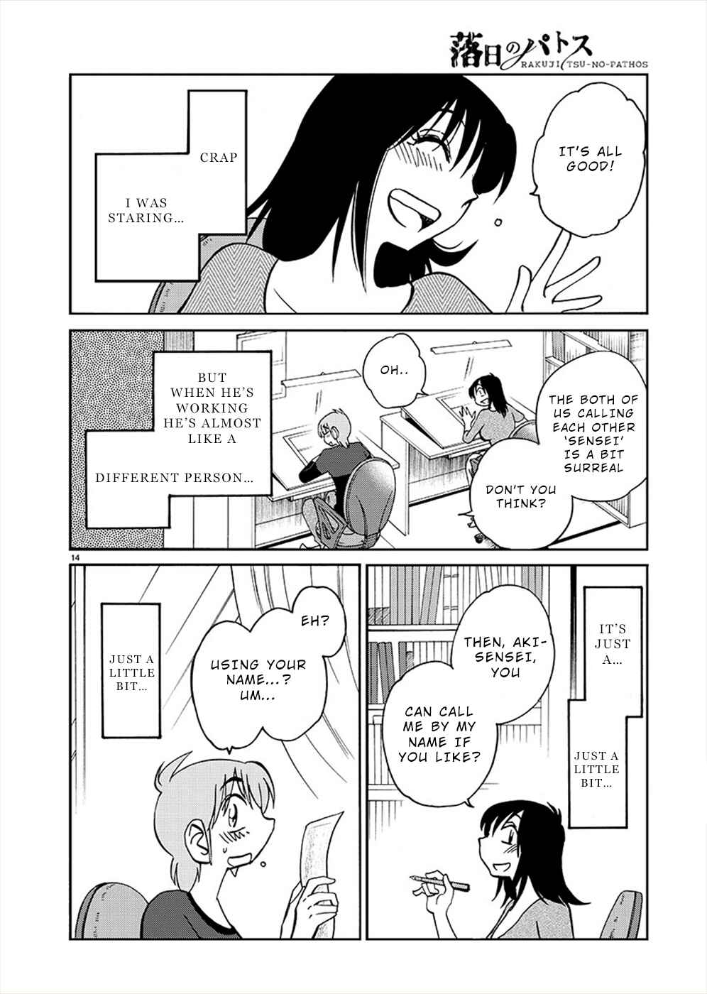 Page 13 Chapter 70 Rakujitsu no Pathos