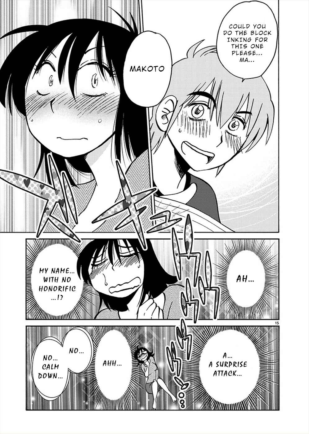 Page 14 Chapter 70 Rakujitsu no Pathos