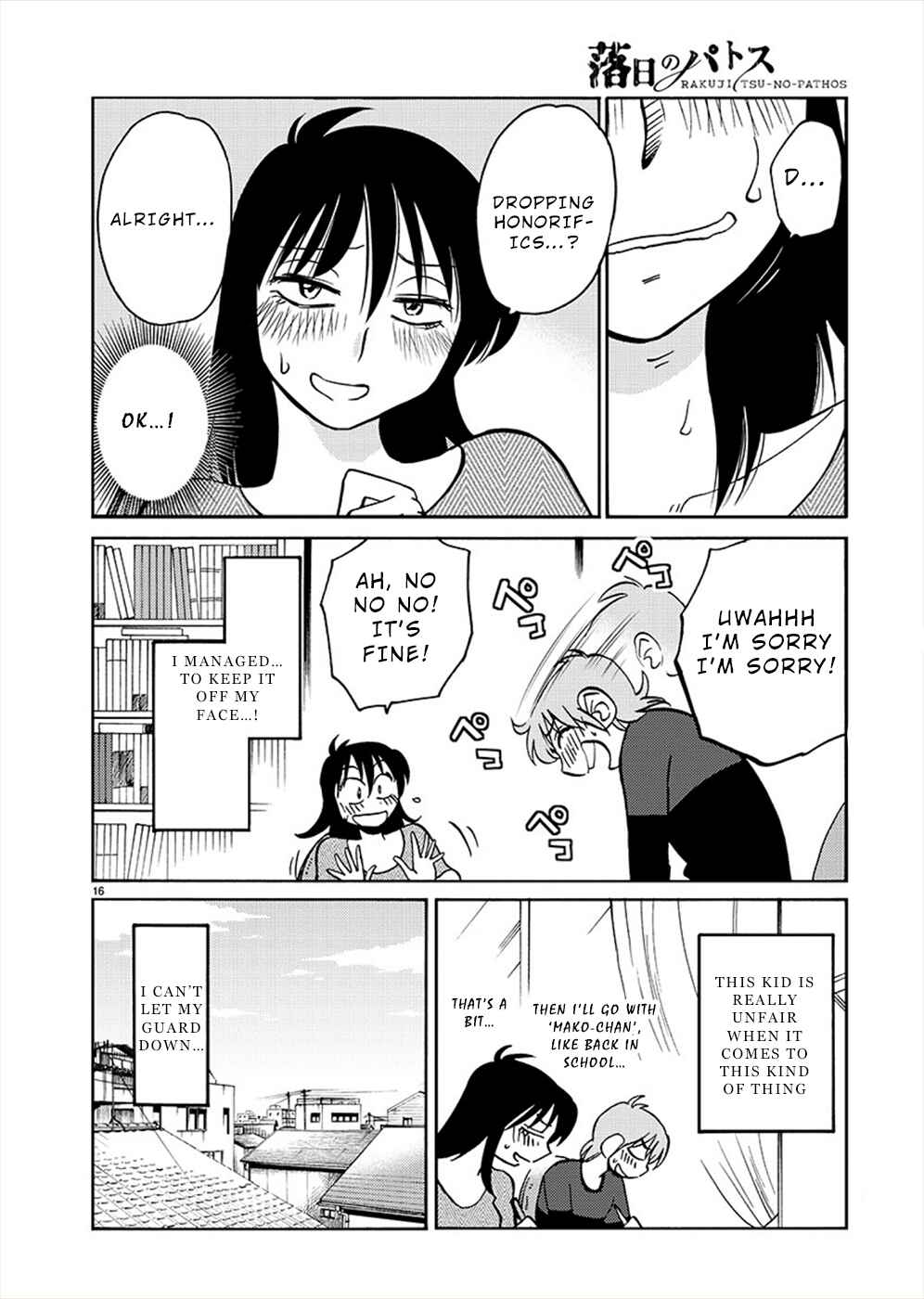 Page 15 Chapter 70 Rakujitsu no Pathos