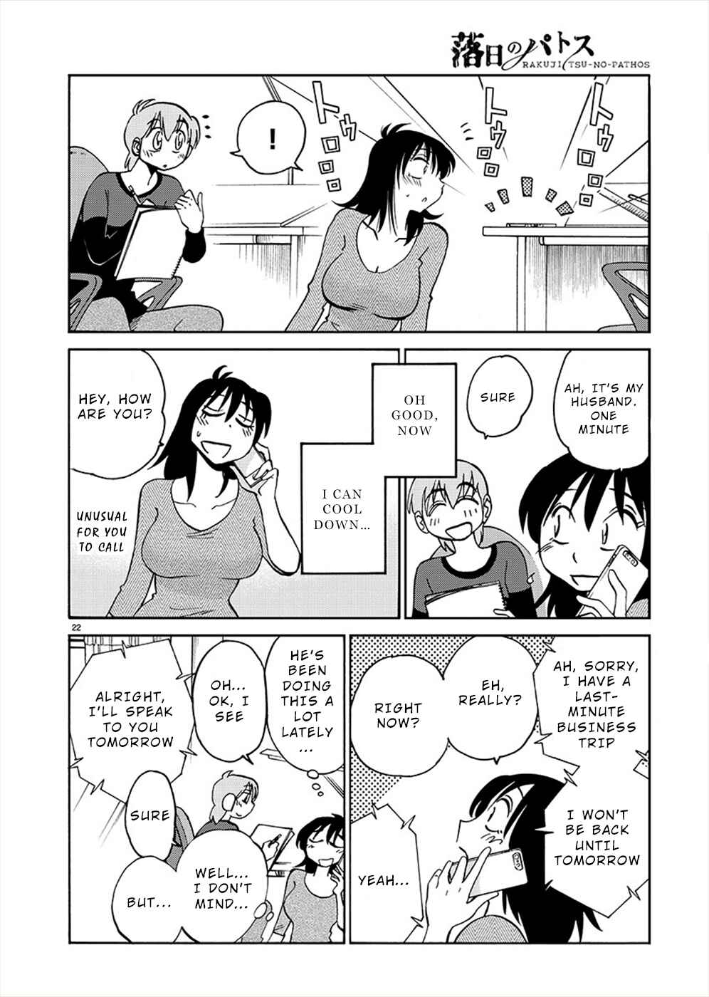 Page 20 Chapter 70 Rakujitsu no Pathos