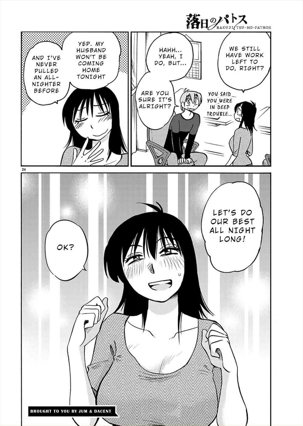 Page 22 Chapter 70 Rakujitsu no Pathos