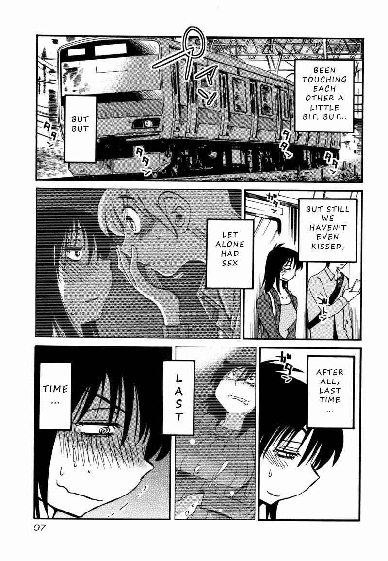 Page 13 Chapter 34 Rakujitsu no Pathos