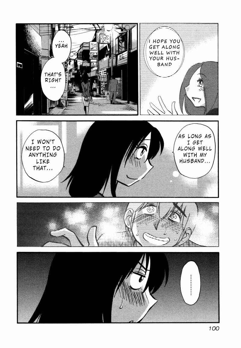 Page 16 Chapter 34 Rakujitsu no Pathos