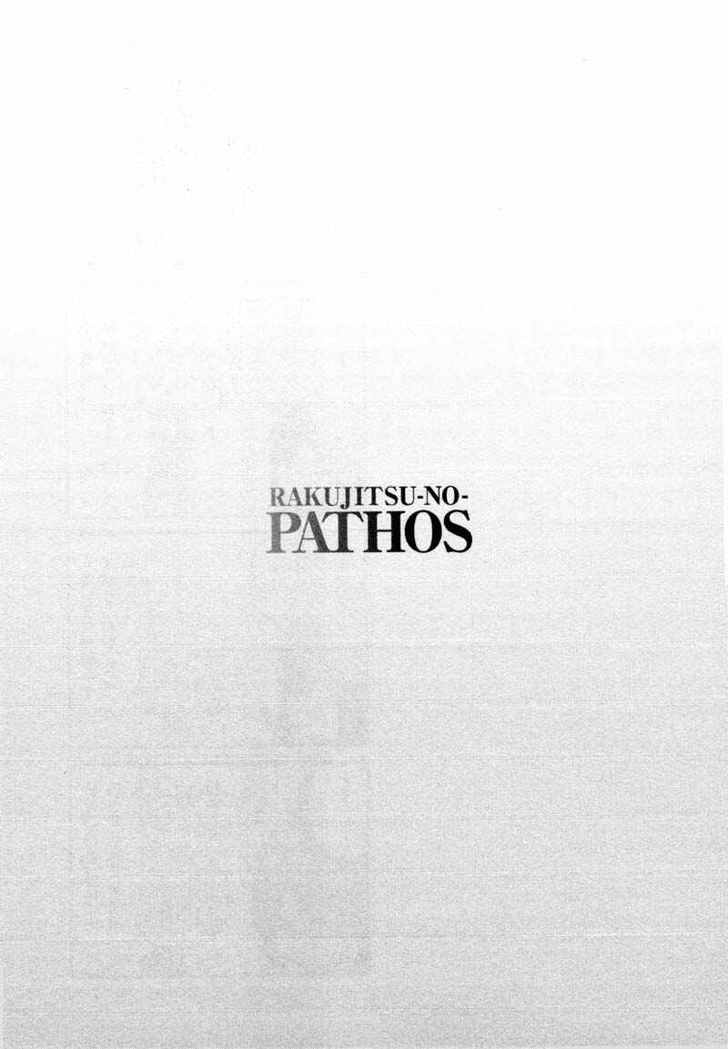 Page 25 Chapter 34 Rakujitsu no Pathos