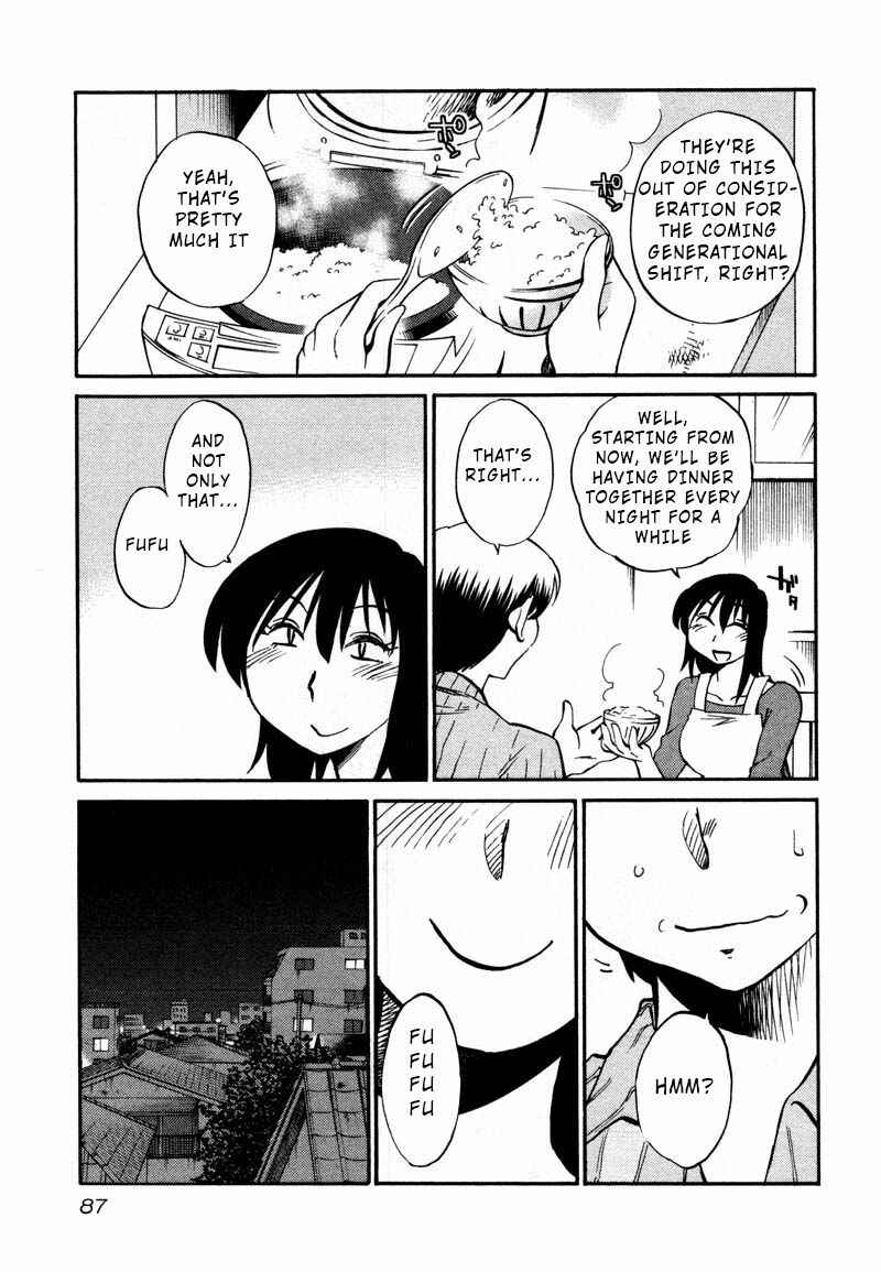 Page 3 Chapter 34 Rakujitsu no Pathos