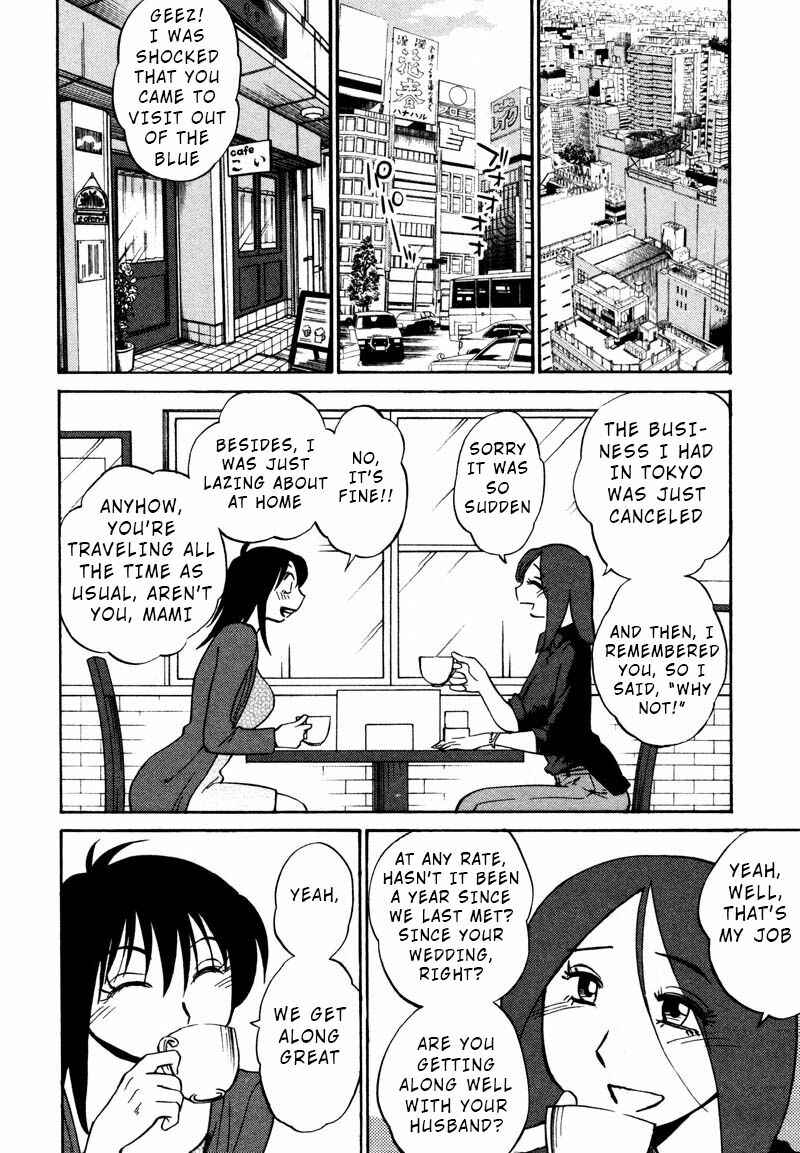 Page 6 Chapter 34 Rakujitsu no Pathos