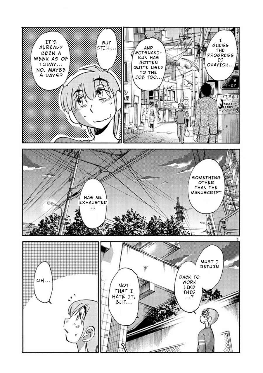Page 3 Chapter 52 Rakujitsu no Pathos