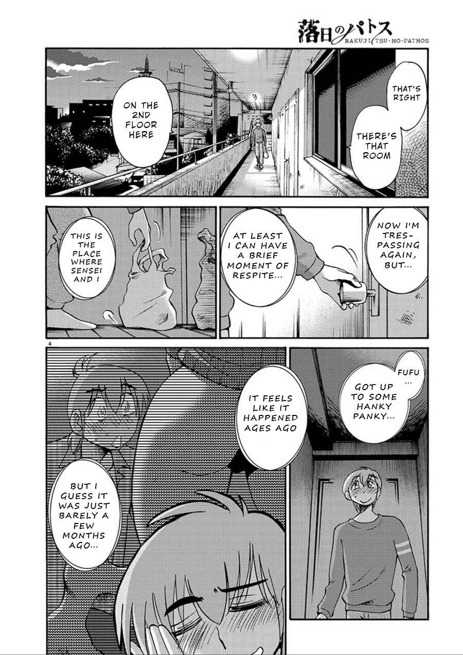 Page 4 Chapter 52 Rakujitsu no Pathos