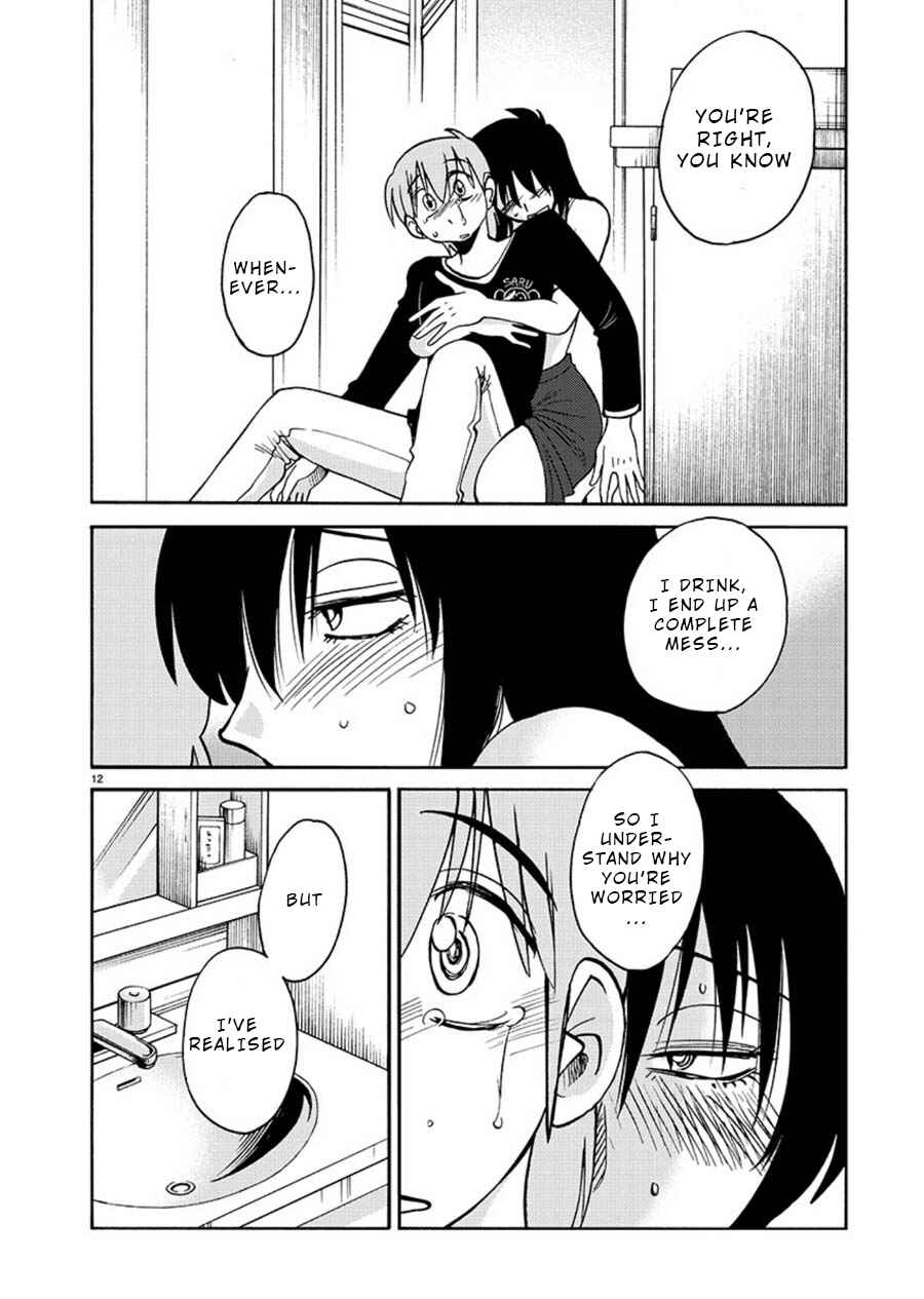 Page 11 Chapter 62 Rakujitsu no Pathos