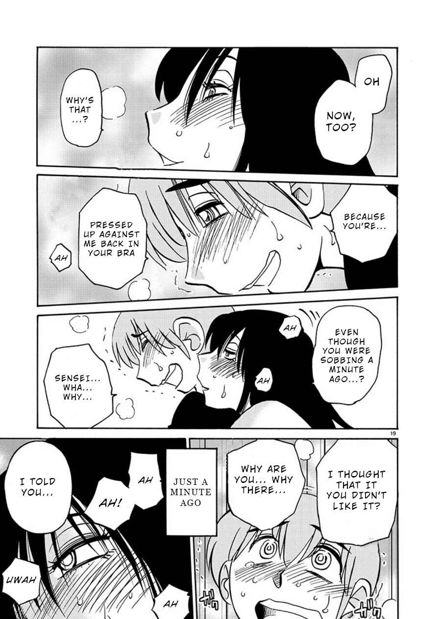 Page 17 Chapter 62 Rakujitsu no Pathos