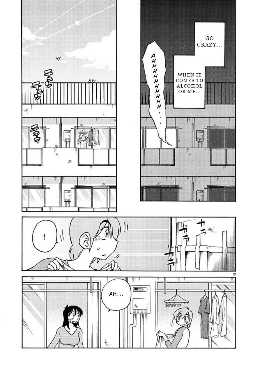 Page 19 Chapter 62 Rakujitsu no Pathos