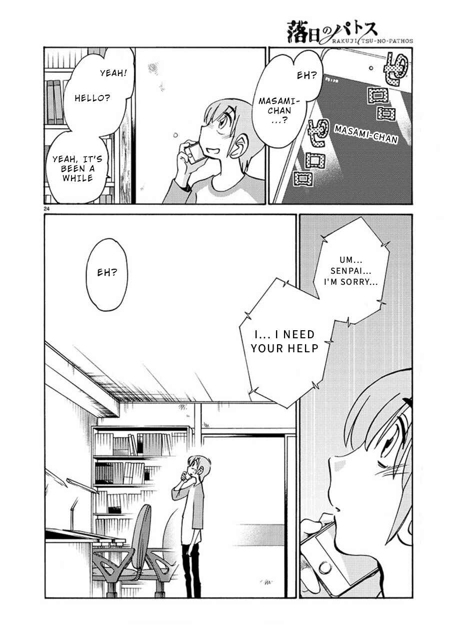 Page 22 Chapter 62 Rakujitsu no Pathos