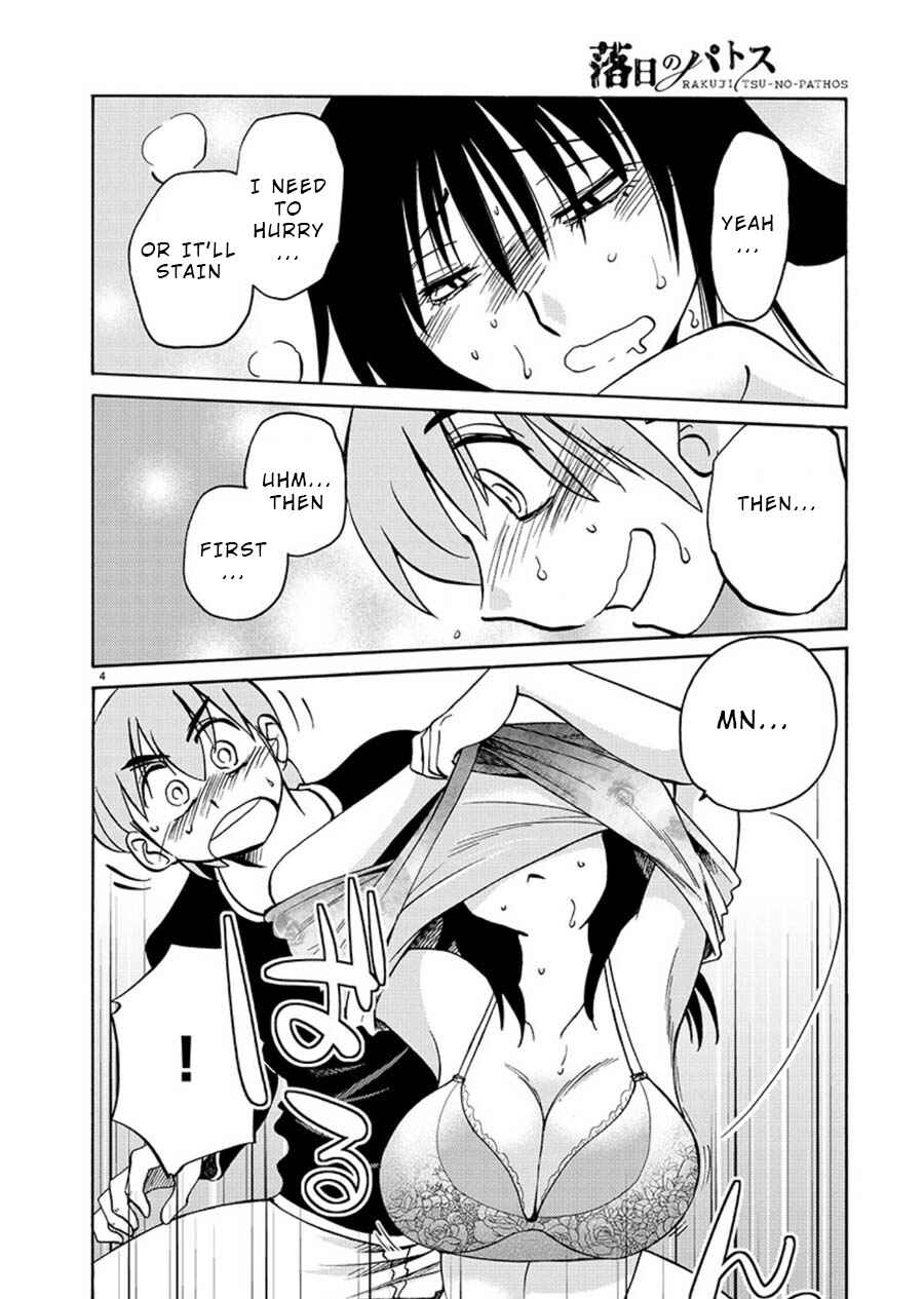 Page 4 Chapter 62 Rakujitsu no Pathos