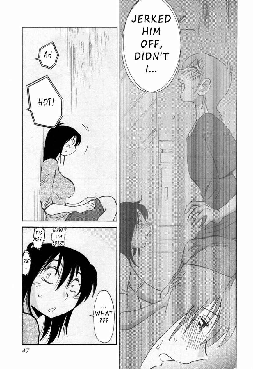 Page 15 Chapter 25 Rakujitsu no Pathos