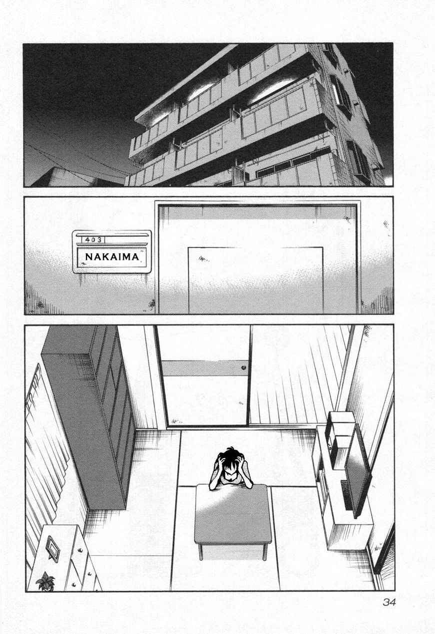 Page 2 Chapter 25 Rakujitsu no Pathos