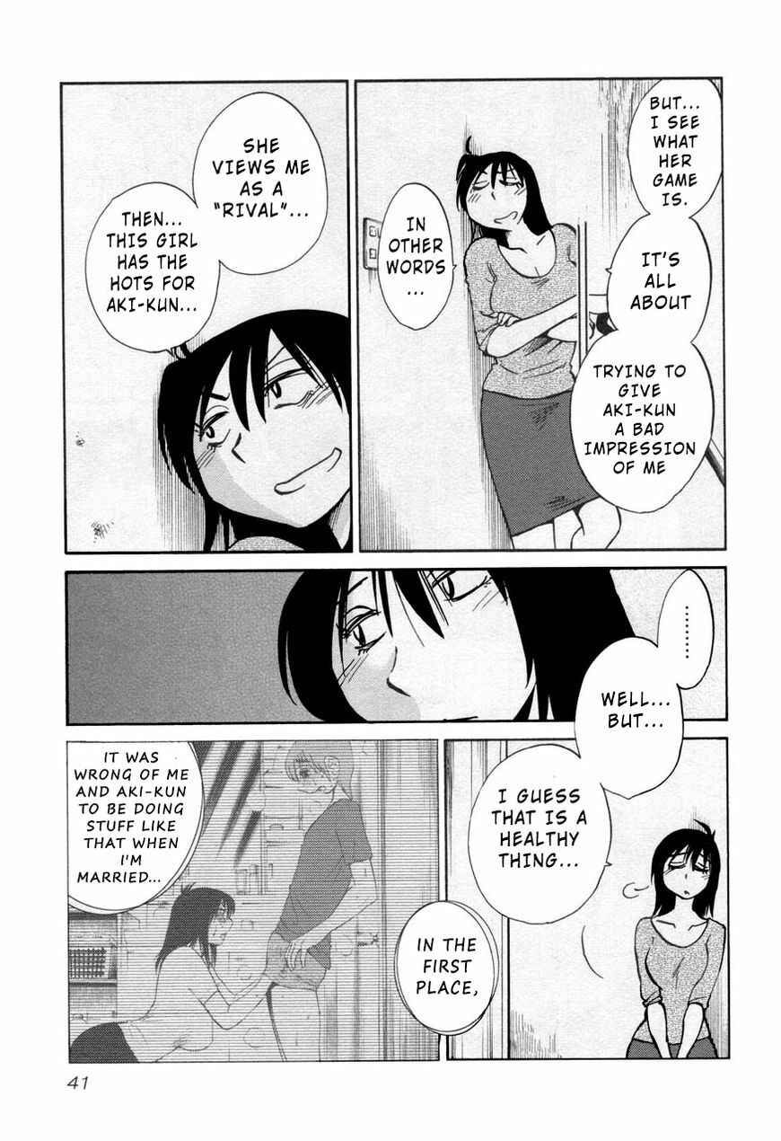 Page 9 Chapter 25 Rakujitsu no Pathos